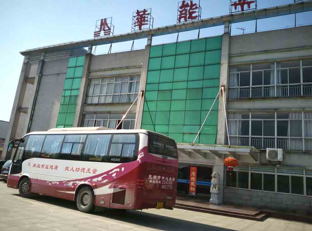 无偿献血，积德行善——安徽mk体育电缆集团连续第三次组织员工献血