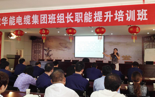 国庆休假，mk体育电缆集团忙培训