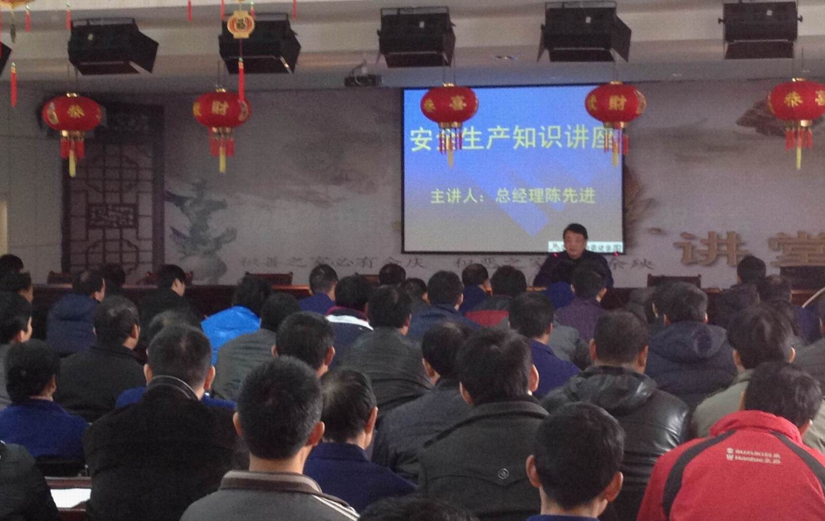 mk体育电缆集团利用全县电网改造间隙组织员工培训