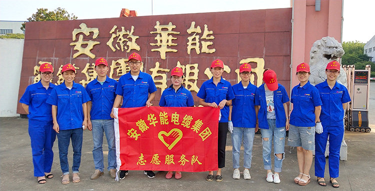 人居环境志愿服务活动
