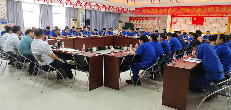 座谈会